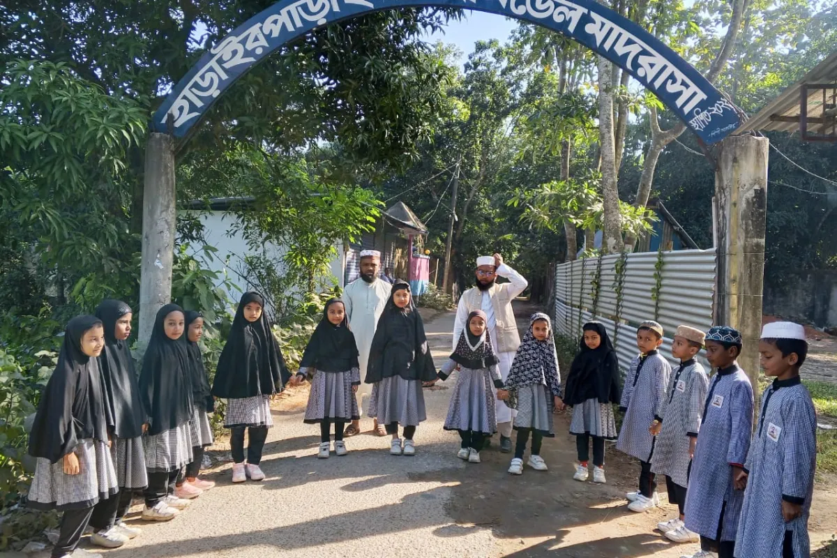 হাড়াইরপাড়া ইসলামী মডেল মাদ্রাসা